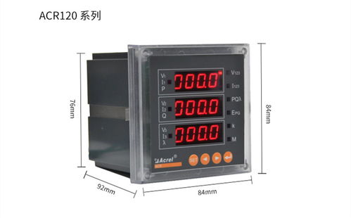 多功能電力儀表 三相電流電壓表 功率因素頻率表