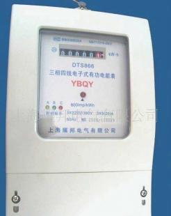 DTS866 三相電子式有功電能表、電度表_儀器儀表_世界工廠網中國產品信息庫