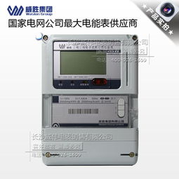 【數(shù)字電表怎么看度數(shù)?分時預(yù)付費(fèi)電表電量怎么看】_