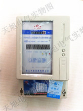 【ic卡電表 充值】最新最全ic卡電表 充值 產(chǎn)品參考信息