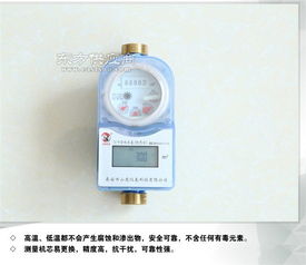ic卡水表 山虎儀表 在線(xiàn)咨詢(xún) 智能ic卡水表生產(chǎn)廠家圖片